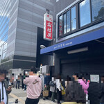Gyokuseiya - 外観　土曜日開店時間30分前時点で待ち４８人