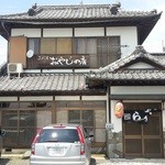 二代目 おやじの店 昌 - お店の外観