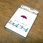 いかす。いかすとしか言いようがない。
