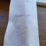 志賀島ドッグ 本店 - 紙包み