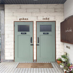 cohak - ２０２３年４月再訪：入口☆