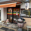 まえだ焼まんじゅう店