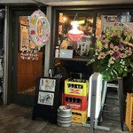 ジンジャーヘッドバッド - 