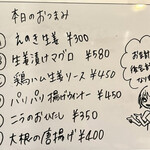 ジンジャーヘッドバッド - 