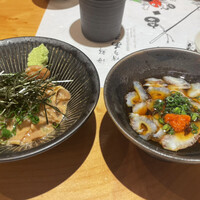 あまの - 