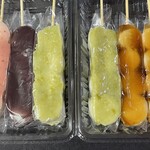 久栄堂菓子舗 - 『殿はんだんご4種』