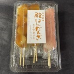 久栄堂菓子舗 - 『殿はんだんご』