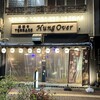 悠々 - 