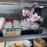 久住屋菓舗 - 