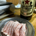 三番ホルモン - 