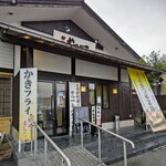 Niigata Katsu Ichi - 