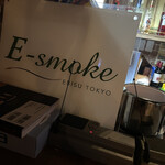 E-smoke - 