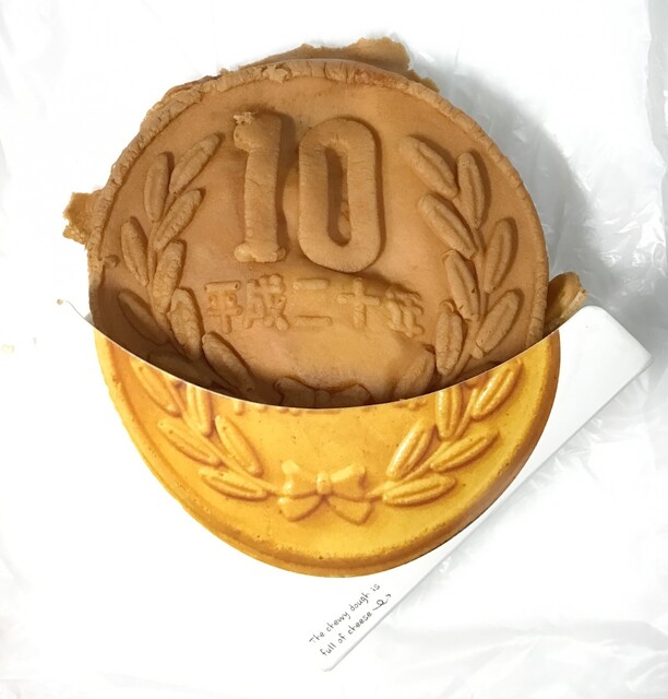 話題の10円パン』by firmersbay : 大王チーズ 10円パン (ジュウ 話題の10円パン』by firmersbay : 大王チーズ 10円パン (ジュウ