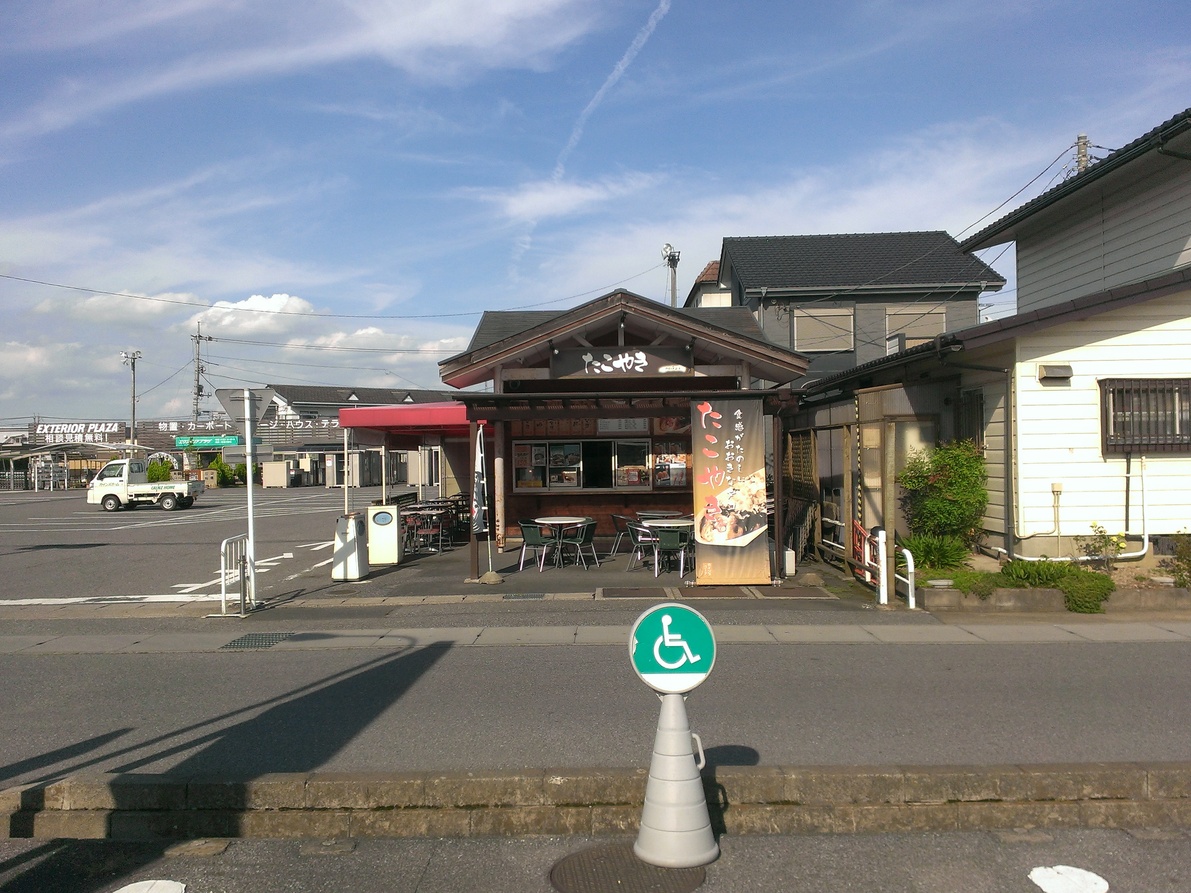 カインズコート name=