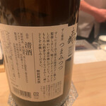 鮨わたなべ 札幌店 - 