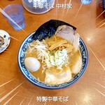 中華そば 中村屋 - 特製中華そば