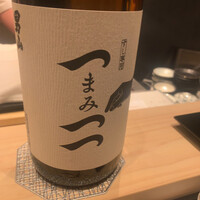 鮨わたなべ 札幌店 - 男山酒造　つまみつつ