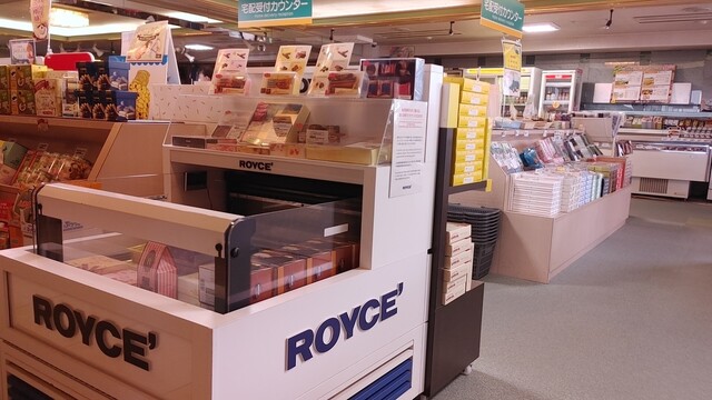 ニュー阿寒ホテル ショッピングプラザ（SHOPPING PLAZA） - 釧路市その他（その他）の写真