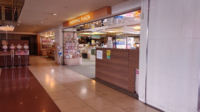 ニュー阿寒ホテル ショッピングプラザ（SHOPPING PLAZA） - 釧路市その他（その他）の写真