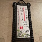 SPICY CURRY 魯珈 - 