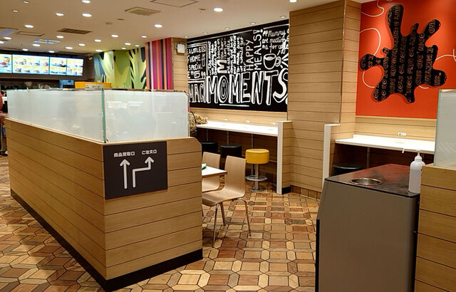 McDonald's Hiroshima Hondori Ten photo 5