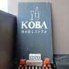 KOBA - 