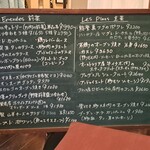 ル マルス - 店内の黒板にあるこの日のメニュー。