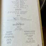 富士屋ホテル ラウンジ - 