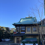 富士屋ホテル ラウンジ - 