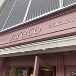 Pâtisserie Ryoco - 