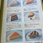 富士屋ホテル ラウンジ - 