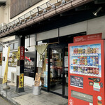 らー麺　Do・Ni・Bo - らー麺Do・Ni・Bo