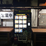 Tachibana Udon - 