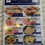 メニュー写真 : うしすけ 本店 - 武蔵新田/焼肉 | 食べログ
