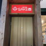 Yakitori To Jizake Sake No Tori - 