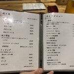 焼鳥と地酒 SAKE酉 - 