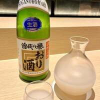 麻布十番 鮨 無銘 - 
