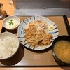 やよい軒 - 