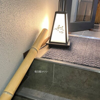 熟成寿司専門店 和心 - 