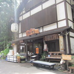 うずら家 - 外観