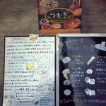 外にある案内ボード