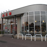 三星 - 三星 見山店 苫小牧