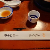 いせ源 - 