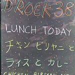 D ROCK38 - メニュー16