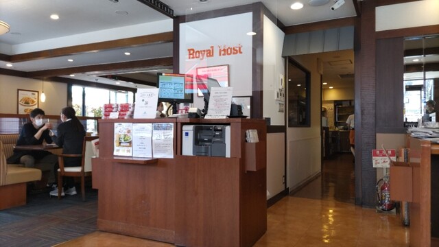 Royal Host Takenotsuka Ten photo 4