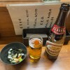 居酒屋風らーめん屋 とっけ - ビンビール・山芋短冊