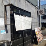 Nikomi To Sake To Kinya - 店の外観