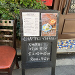CHAPTER1 COFFEE - 