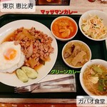 恵比寿 ガパオ食堂 - 