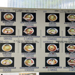 食堂 はせ川 - メニュー